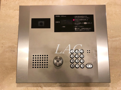 【セキュリティ】 | パークウェル三田 | オートロックです。