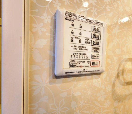 【設備】 | Patio Verde A棟 | 浴室乾燥機＊別室参考