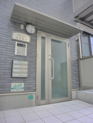 【エントランス】 | アムール学習院下