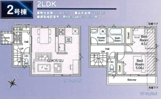 【間取り】 | 【仲介手数料無料！！】町田市薬師台1丁目　新築戸建て（全13棟）2号棟　3280万円 | 2号棟
