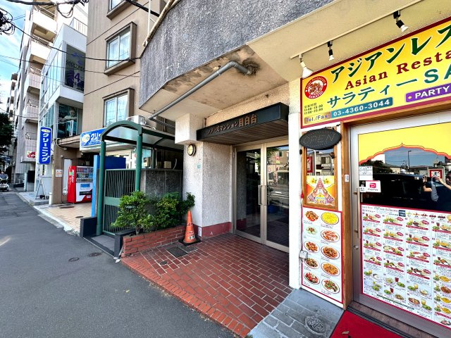 ノアーズマンション目白台～「雑司が谷駅」徒歩1分・「目白駅」徒歩9分のエントランス