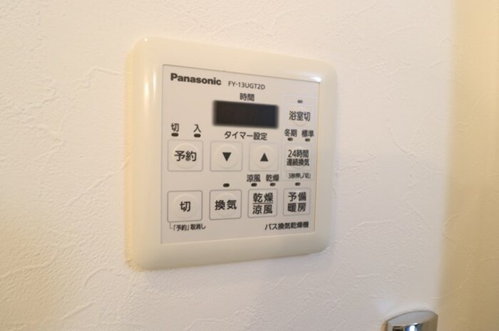 ＧＲＡＮＤ ＲＩＳＥ 住居の浴室|浴室換気乾燥機