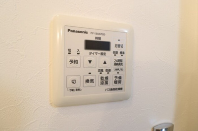 【浴室】 | ＧＲＡＮＤ ＲＩＳＥ 住居 | 浴室換気乾燥機