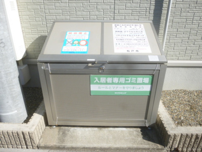 【その他共用部分】 | コリーヌ A棟 | 入居者様専用ゴミストッカー