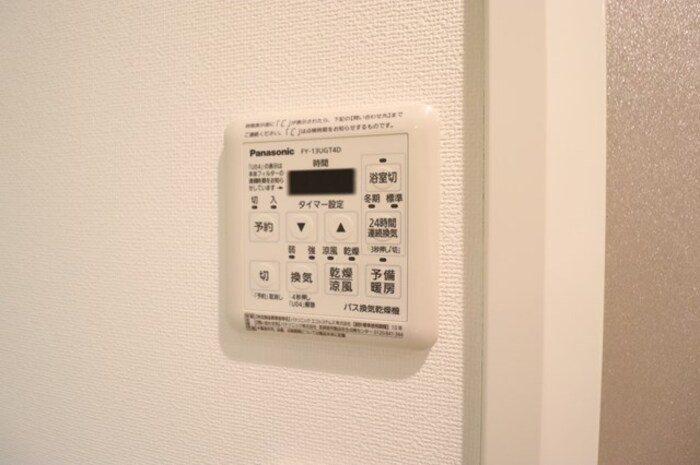 アンクレージュの設備|浴室換気乾燥機