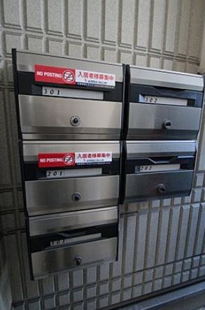 リヴィエール町屋のその他共用部分|メールBOX