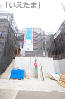 【外観】 | 【仲介手数料無料！！】町田市薬師台1丁目　新築戸建て（全13棟）5号棟　4080万円 | 6号棟