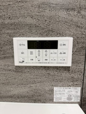 【設備】 | Alivis野田阪神
