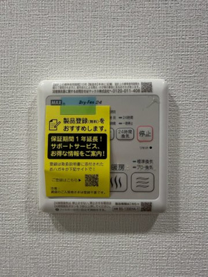 【設備】 | Alivis野田阪神