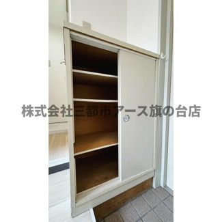 【収納】 | アーバン増渕 | アーバン増渕