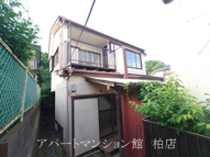 柏市戸張貸家の画像