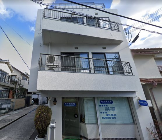 トミ山本