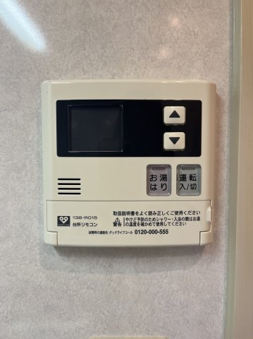 【その他】