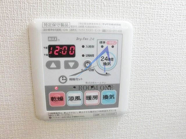 ソレイユ田端 
