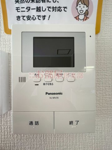 フリーデBのセキュリティ