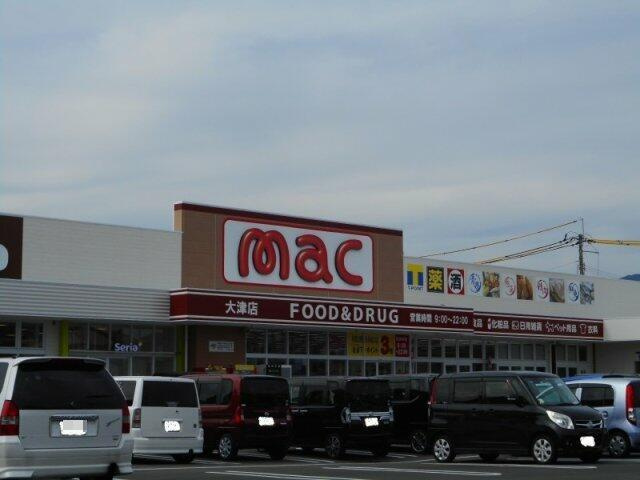 アテナの周辺|ドラッグストアmac 大…まで378m 