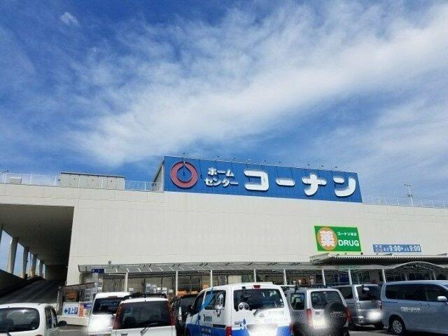 ロイヤルガーデン追手筋（２０１）の周辺|コーナン高知駅前店まで954m 