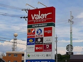 ヴィラ　ブライトの周辺|ライフガーデン勝川店まで300m