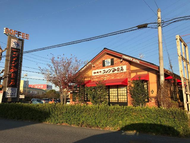 ライフパークの周辺|コメダ珈琲店春日井篠木店まで1,219ｍ