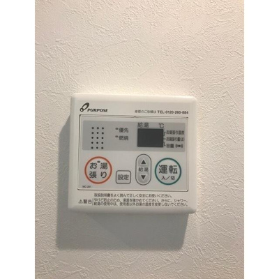 【設備】 | ハーモニーテラス柴又Ⅲ | その他部屋 