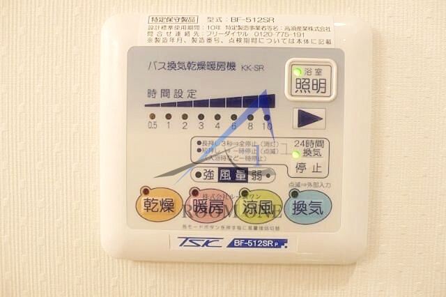 リュクス高輪台
