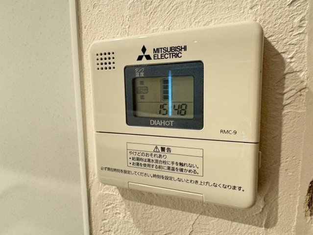 コーポシェイーネ　2階　輻射式冷暖房システムF-CON搭載のその他|給湯機リモコン