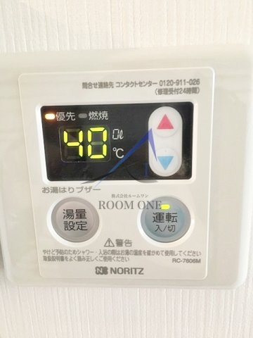 グランツ東武練馬
