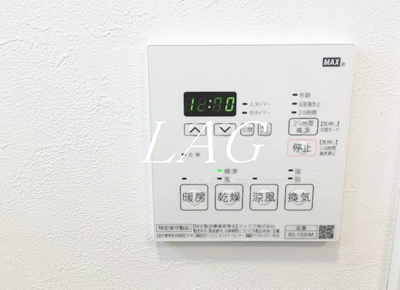 【設備】 | ヴェスパーマティーニ亀有 | 乾燥パネルです。