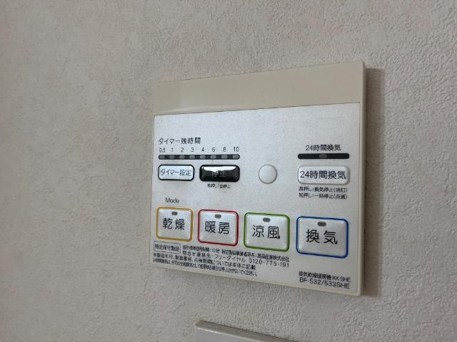 カクタス春日井の設備|室内設備