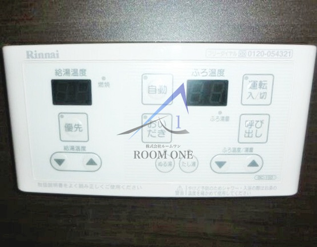 Cozyの設備