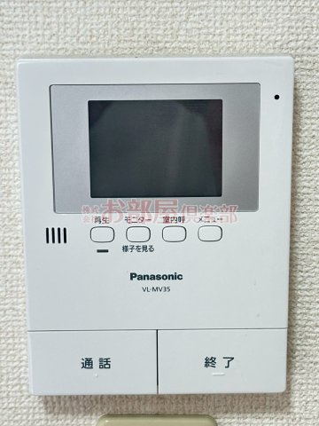 プライマリー久留米大南のセキュリティ