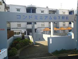 【その他】 | ☆コンドミニアム山下