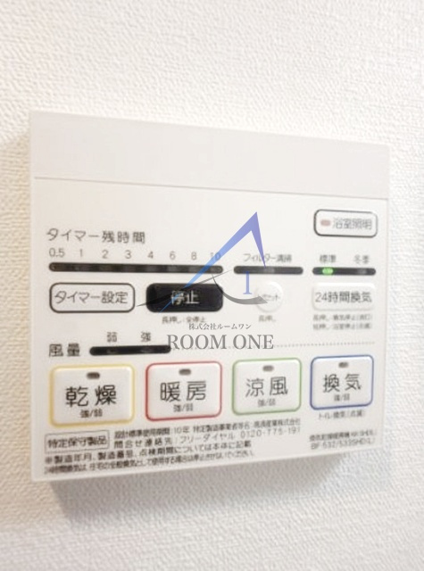 ラフィスタ川崎Ⅴ