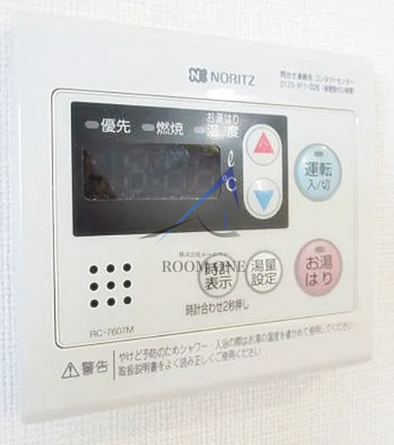 フレンドリー