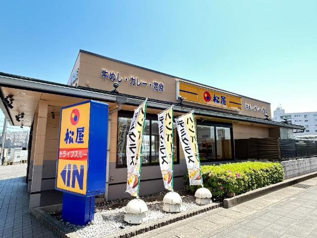 コンフォール青山の周辺|松屋豊山店まで584ｍ