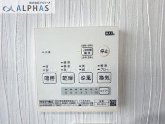 【その他】 | 高砂市美保里　築浅一戸建て | ■浴室換気乾燥暖房機付きで、天候や時間帯を気にすることなく洗濯物を乾かすことができ、寒いときには暖房機能が活躍します♪