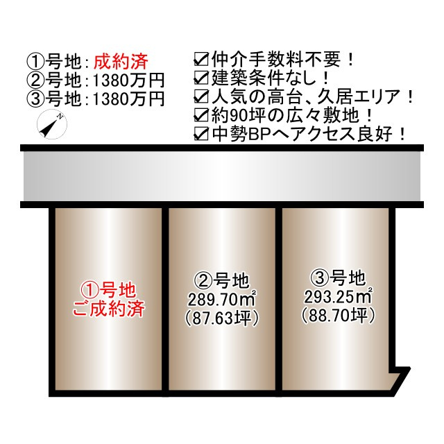 【土地図】の画像