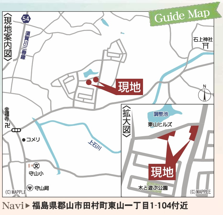 郡山市田村町東山1丁目1期　　　7号棟　　　守山小学校、守山中学区　の地図|案内図・拡大図