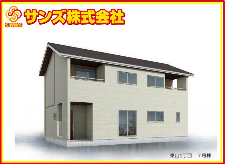 郡山市田村町東山1丁目1期　　　7号棟　　　守山小学校、守山中学区　