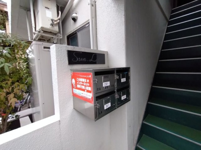 【設備】 | サンライフ