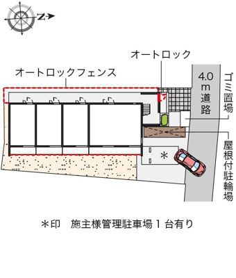【その他】 | クレイノ石原橋