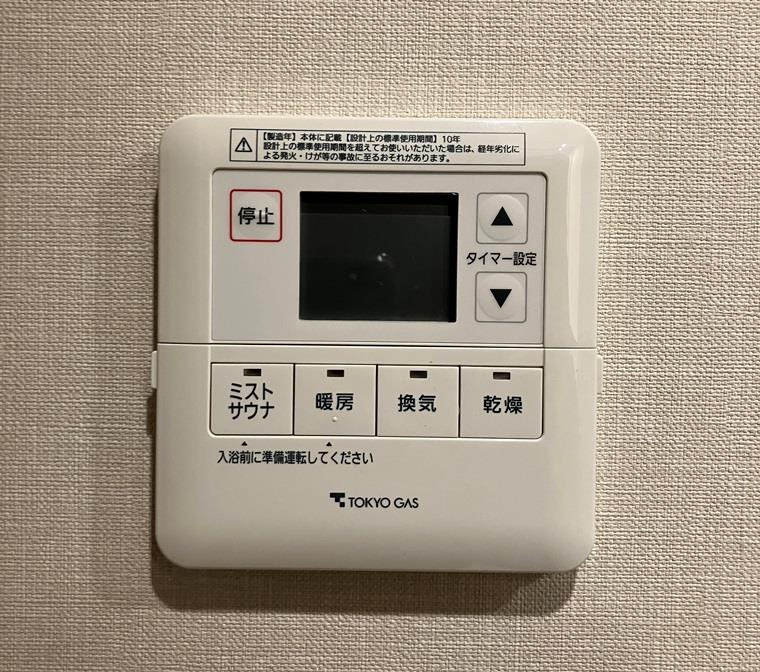 グレーシアタワーズ海老名ウエストの設備