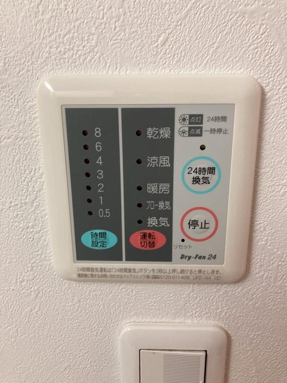 鷺宮戸建の設備