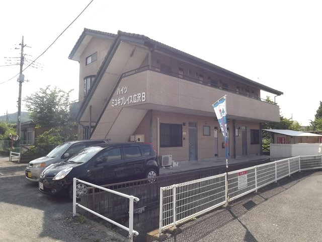 ハイツ三幸プレイス広沢の外観|B棟