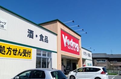 V・drug羽島南店 徒歩13分。 1010m