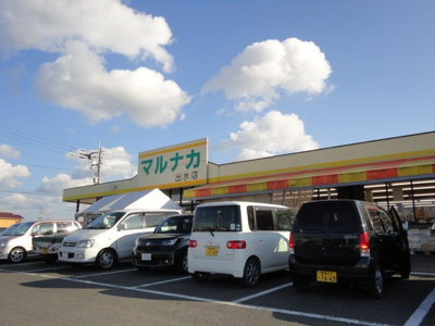 【周辺】 | ＰｉｎｇＰｏｎｇ館 | マルナカまで550ｍ