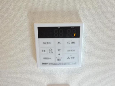【設備】 | グランドパレスＡＴ | 給湯器パネル