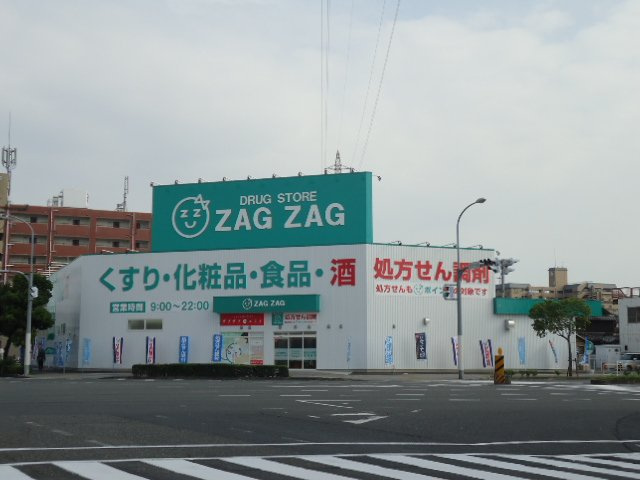 K’s HOUSE上中野の周辺|ザグザグ大元店まで451ｍ