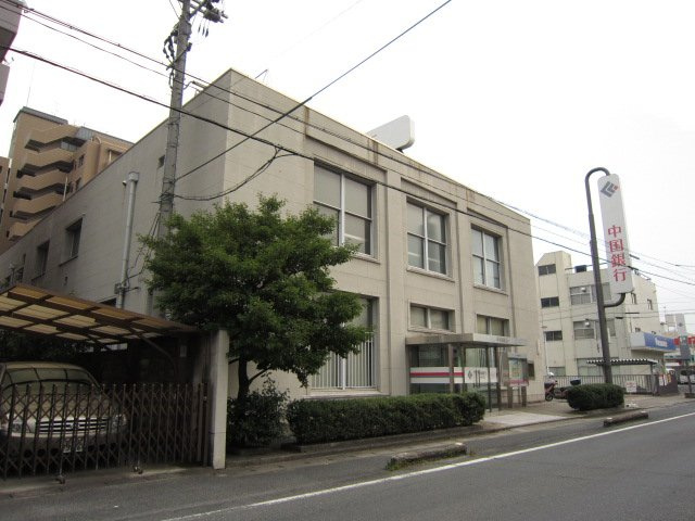 K’s HOUSE上中野の周辺|中国銀行大元支店まで713ｍ