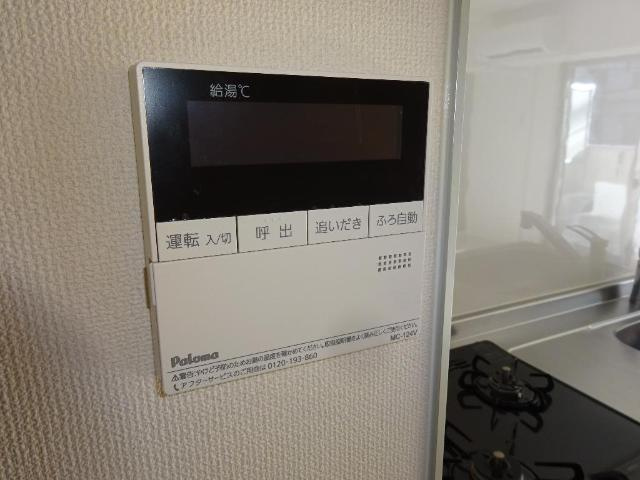 キアーズⅢの設備|給湯リモコン